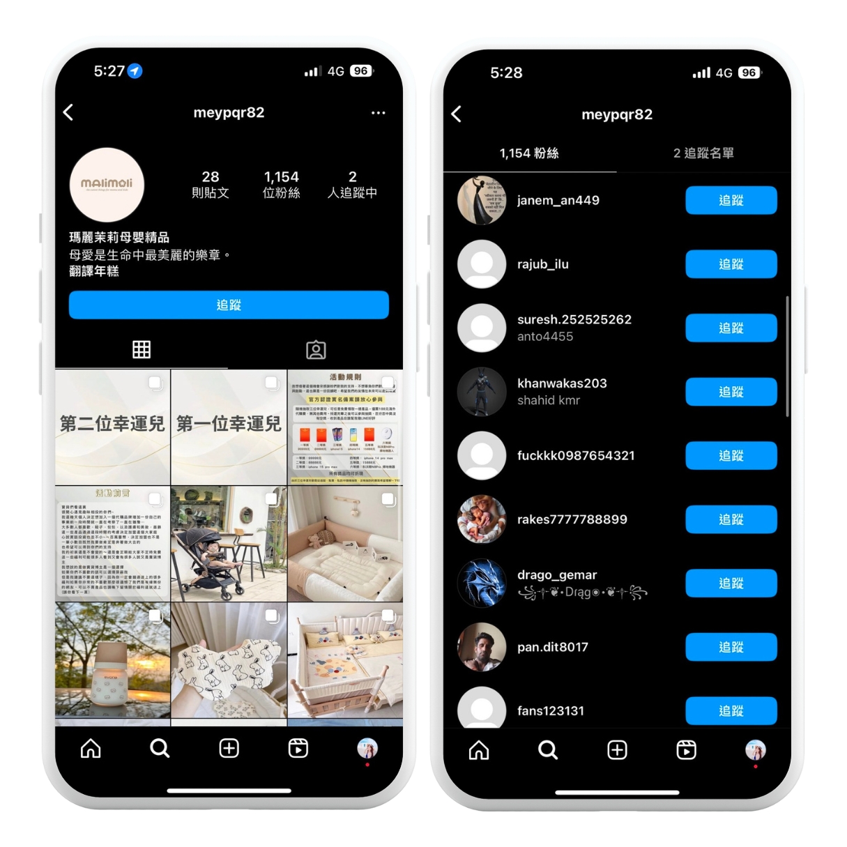 小心IG假抽獎、真釣魚！天降獎金真有這麼幸運！？ - 紅陽科技股份有限公司