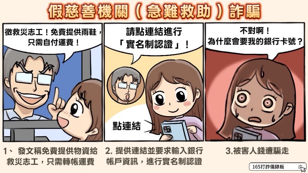 GetDownlodAreaImage (2)