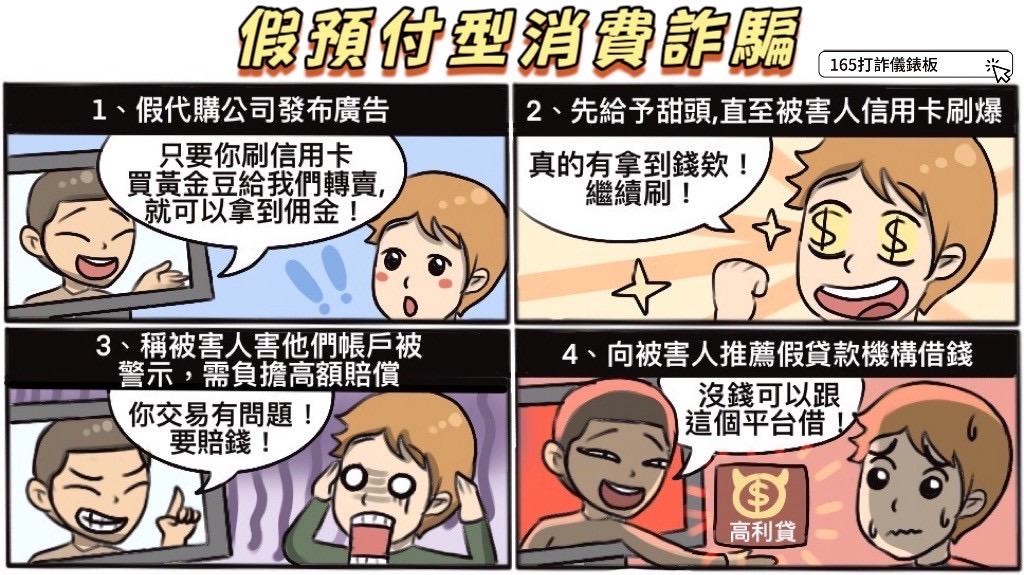 GetDownlodAreaImage (3)